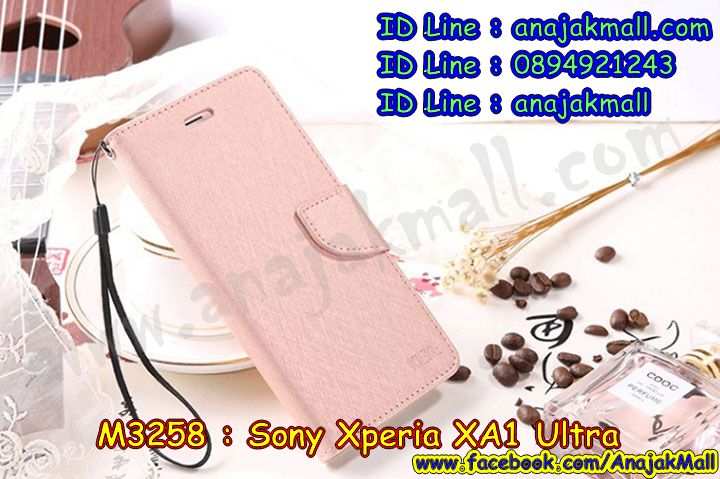 เคส sony xa1 ultra,โซนี่ xa1 ultra เคสพร้อมส่ง,รับสกรีนเคส sony xa1 ultra,เคสโซนี่ xa1 ultra,เคสพิมพ์ลาย sony xa1 ultra,เคสมือถือ sony xa1 ultra,รับพิมพ์ลาย sony xa1 ultra,เคสประดับ sony xa1 ultra,ไดอารี่ sony xa1 ultra ฝาพับ,sony xa1 ultra เคสปิดปิดฝาพับ,เคสโชว์เบอร์ sony xa1 ultra,กรอบไดอารี่โซนี่ xa1 ultra,เคสโชว์เบอร์ลายการ์ตูน sony xa1 ultra,เคสบัมเปอร์ sony xa1 ultra,bumper sony xa1 ultra,เคสสกรีนวันพีช sony xa1 ultra,กันกระแทกฝาหลังโซนี่ xa1 ultra,สั่งทำเคสลายการ์ตูน sony xa1 ultra,เคสยางลายโดเรม่อน sony xa1 ultra,sony xa1 ultra เคสวันพีช,กรอบ sony xa1 ultra เงากระจก,เคสการ์ตูนมินเนี่ยน sony xa1 ultra,กรอบหนังเปิดปิดโซนี่ xa1 ultra,เคสกันกระแทกยางโซนี่ xa1 ultra,สั่งพิมพ์ลายการ์ตูน sony xa1 ultra,กรอบอลูมิเนียมโซนี่ xa1 ultra,เคสคริสตัล sony xa1 ultra,เคสฝาพับโซนี่ xa1 ultra,กรอบกันกระแทกโซนี่ xa1 ultra,เคสไดอารี่ sony xa1 ultra,เคสแข็งพิมพ์ลาย sony xa1 ultra,พิมพ์วันพีช sony xa1 ultra,โซนี่ xa1 ultra ฝาหลังกันกระแทก,กันกระแทกหมุน sony xa1 ultra,รับสั่งสกรีนเคสลายการ์ตูน sony xa1 ultra,เคสยาง 3 มิติ sony xa1 ultra,สกรีนวันพีช sony xa1 ultra,sony xa1 ultra ฝาหลังกันกระแทก,เคสแข็ง 3 มิติ sony xa1 ultra,ยางกันกระแทกโซนี่ xa1 ultra,เคสหนังไดอารี่โซนี่ xa1 ultra,กรอบกันกระแทกโซนี่ xa1 ultra,เคสประกบ 2 ชั้น sony xa1 ultra,sony xa1 ultra เคส,กรอบโชว์เบอร์โซนี่ xa1 ultra,เคสอลูมิเนียมกระจก sony xa1 ultra,โซนี่ xa1 ultra กันกระแทกฝาหลัง,เคสสกรีน sony xa1 ultra,เคสนิ่มพิมพ์ลาย sony xa1 ultra,เคสซิลิโคน sony xa1 ultra,กรอบยางติดแหวนคริสตัลโซนี่ xa1 ultra,sony xa1 ultra เคสฝาพับการ์ตูน,กรอบหนังการ์ตูน sony xa1 ultra,กรอบเพชร sony xa1 ultra แต่งคริสตัล,เคสประดับ sony xa1 ultra,โซนี่ xa1 ultra กันกระแทกพร้อมส่ง,เคสการ์ตูนโซนี่ xa1 ultra,เคสยางนิ่มใส sony xa1 ultra,เคสสกรีนโดเรม่อน sony xa1 ultra,เคสเพชร sony xa1 ultra,เคสมิเนียมโซนี่ xa1 ultra,อลูมิเนียมเงากระจกโซนี่ xa1 ultra,เคสฝาพับเงากระจกโซนี่ xa1 ultra,กรอบยาง sony xa1 ultra แต่งคริสตัล,เคสหนังฝาพับขึ้นลงโซนี่ xa1 ultra,ยางกันกระแทก โซนี่ xa1 ultra,เคสครอบหลังกันกระแทก โซนี่ xa1 ultra,เคสยางสะพาย sony xa1 ultra,หนังโชว์เบอร์การ์ตูนโซนี่ xa1 ultra,กรอบแข็งจระเข้โซนี่ xa1 ultra,sony xa1 ultra ฝาหลังมินเนี่ยน,กรอบ sony xa1 ultra ฝาพับ,กรอบ sony xa1 ultra ไดอารี่,เกราะ sony xa1 ultra กันกระแทก,เคสตัวการ์ตูน sony xa1 ultra,เคสฝาพับสะพาย sony xa1 ultra,เคสฝาพับคริสตัล sony xa1 ultra,เคสกระต่าย sony xa1 ultra,ขอบโลหะอลูมิเนียม sony xa1 ultra,เคสแต่งคริสตัล sony xa1 ultra,เคสกรอบอลูมิเนียม sony xa1 ultra,เคสยางการ์ตูนsony xa1 ultra,เคสตัวการ์ตูน sony xa1 ultra,ขอบโลหะ sony xa1 ultra,เคสแต่งเพชร sony xa1 ultra,ซองหนัง sony xa1 ultra